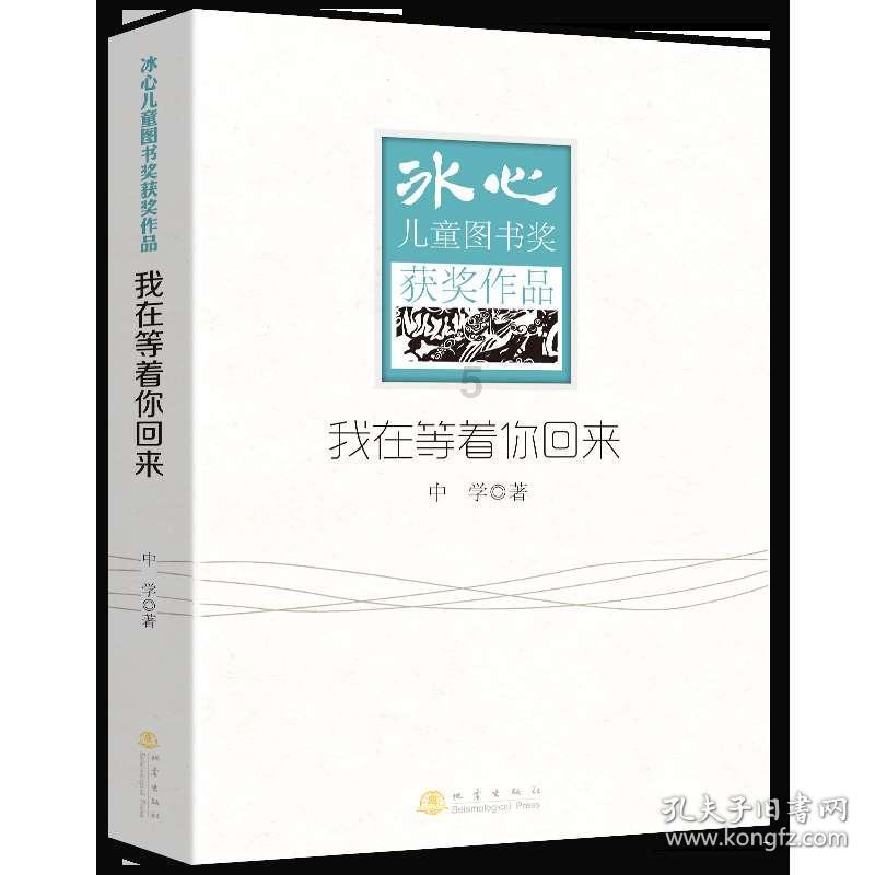 什么样的家庭最累？游戏画面