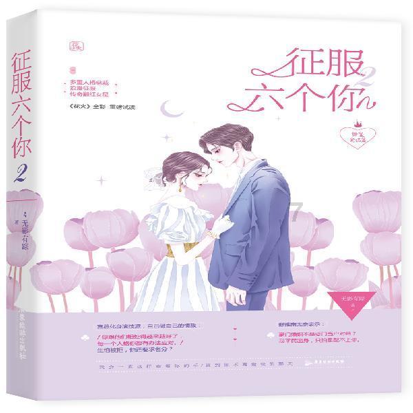 88影视