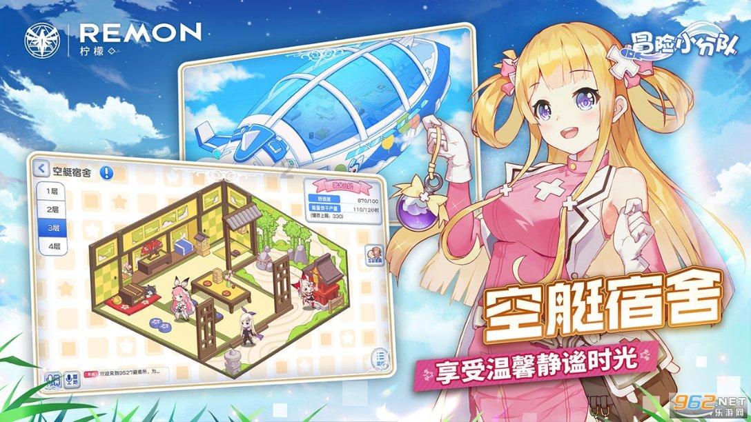 算术24点