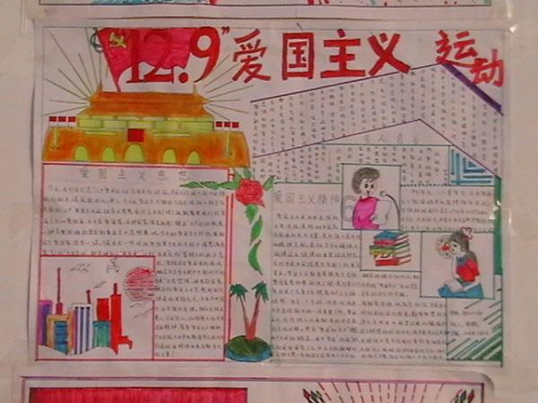 嘉日单词