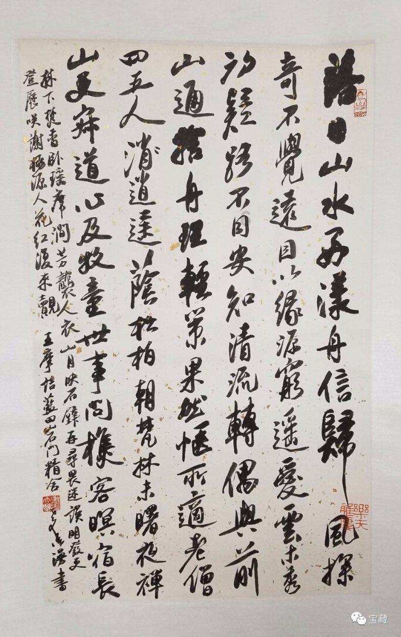铜川朱鹮雪中飞舞似水墨画，自产化妆品绘出婚羽，秀恩爱尴尬了第三者